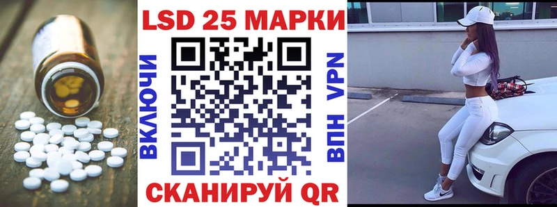 Лсд 25 экстази ecstasy  где найти   Ипатово 
