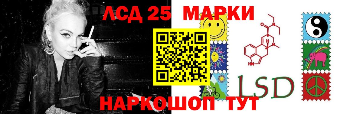 Ипатово  ЛСД экстази кислота  Вход с VPN 