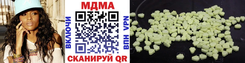 hydra ССЫЛКА  Ипатово  MDMA Molly 