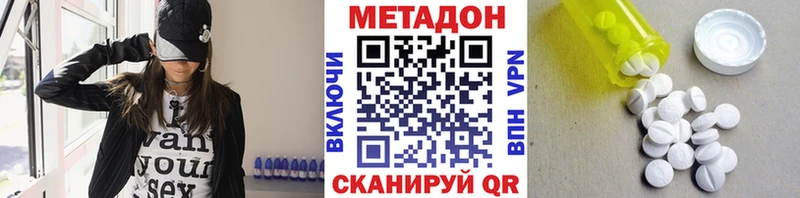 маркетплейс какой сайт  Ипатово  МЕТАДОН кристалл  где можно купить наркотик 