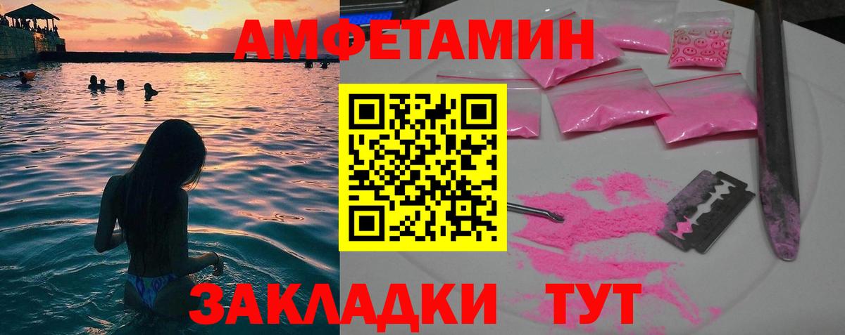 Первитин мет Ипатово