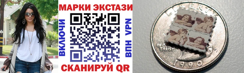 Марки NBOMe 1500мкг  купить закладку  Ипатово 