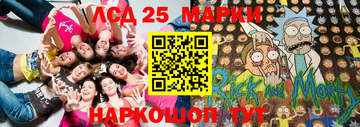 Марки N-bome 1,8мг  Вход с VPN  Марки N-bome 1,8мг  Ипатово 