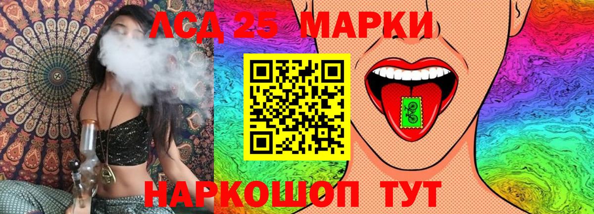 МДМА Ипатово