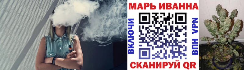 МАРИХУАНА план где купить Ипатово