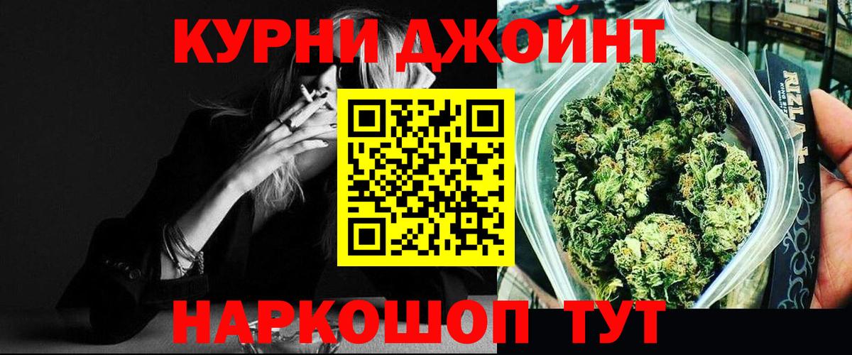Бошки Шишки MAZAR  Вход с VPN  Ипатово  Бошки Шишки тримм 